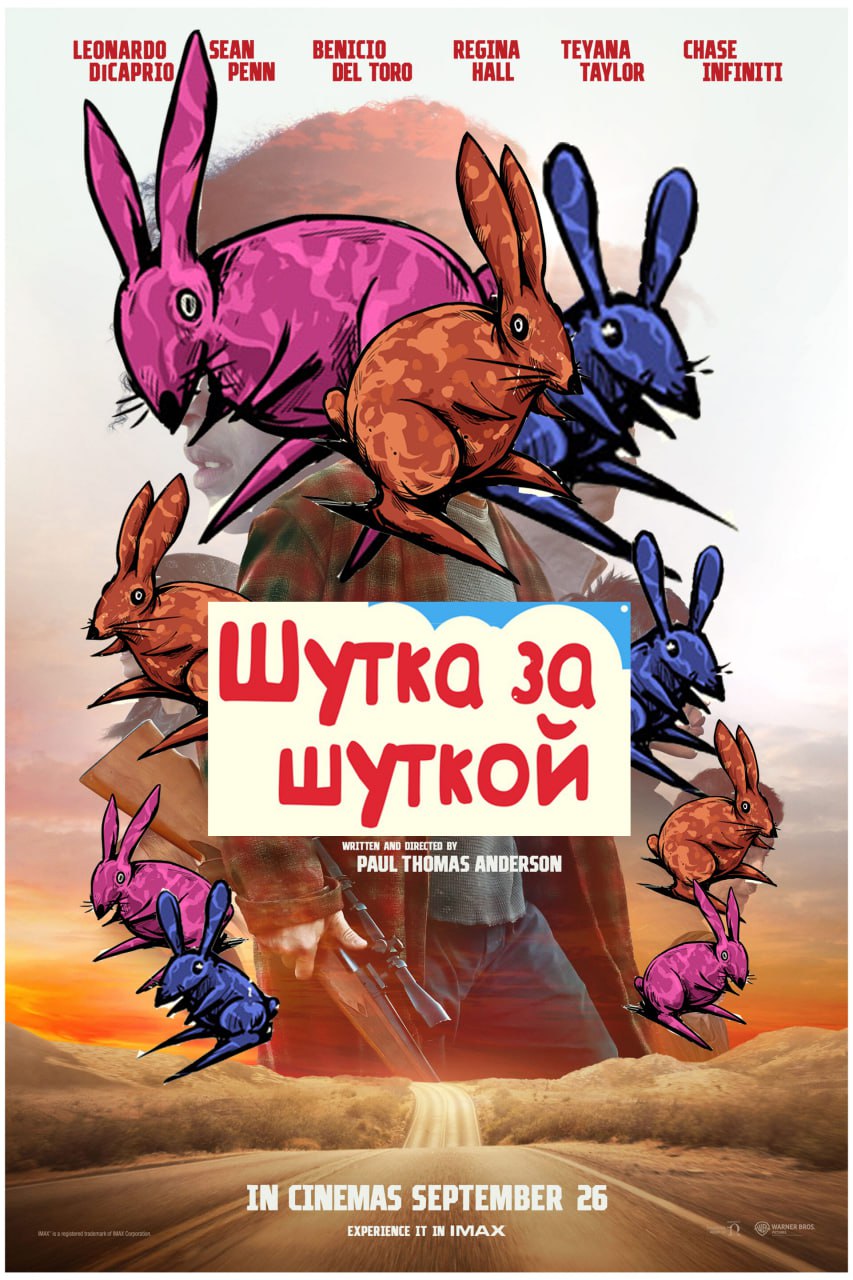 это было смешнее у меня в голове