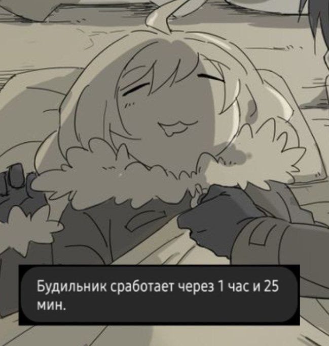 i Будильник сработает через 1 часи 25 МИН.