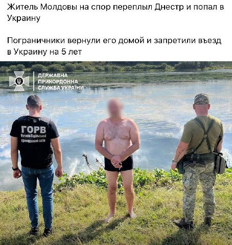 Житель Молдовы на спор переплыл Днестр и попал в Украину Пограничники вернули его домой и запретили въезд в Украину на 5 лет РДОННА roPB прикордонний I А