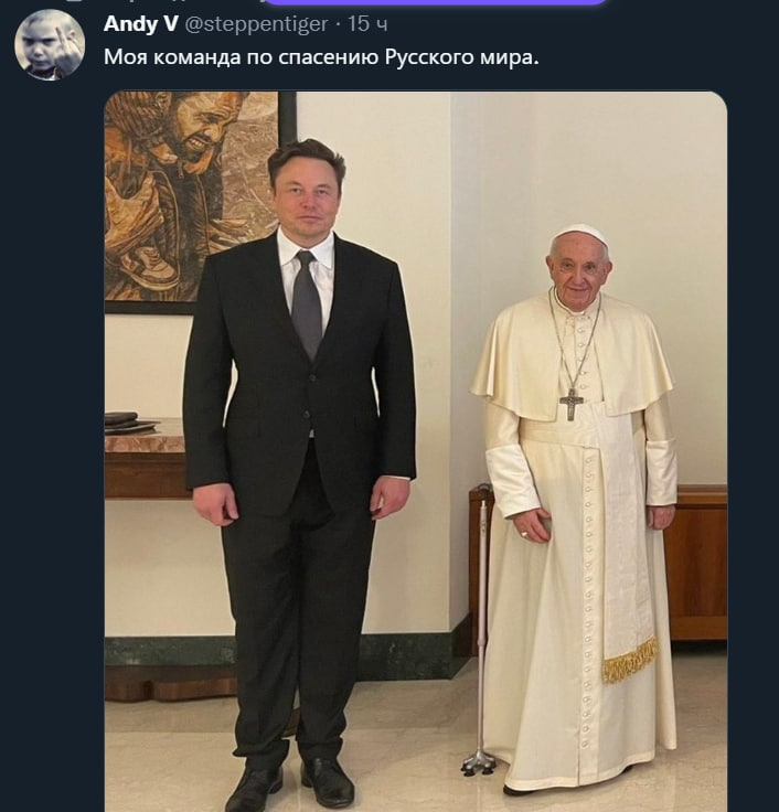 Andy Моя команда по спасению Русского мира.