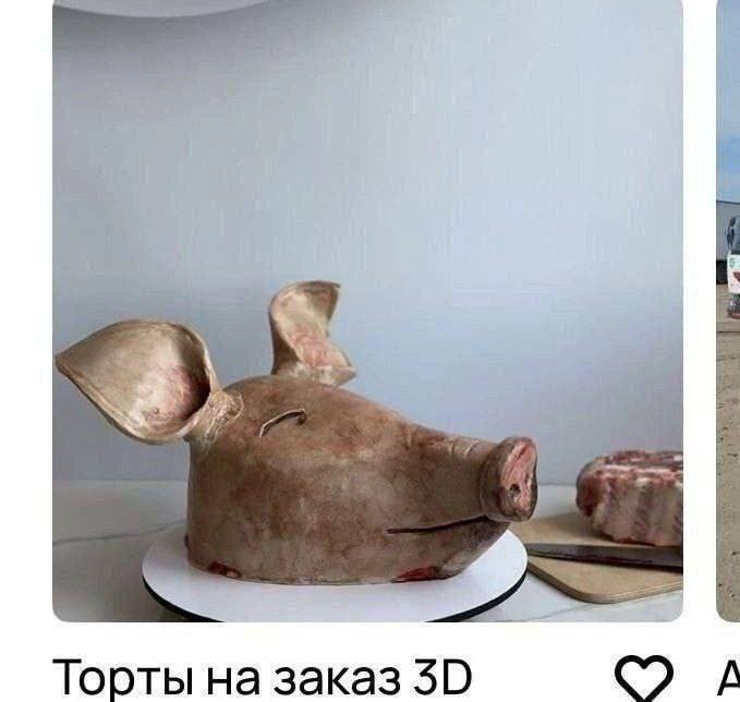 Торты на заказ 50 A