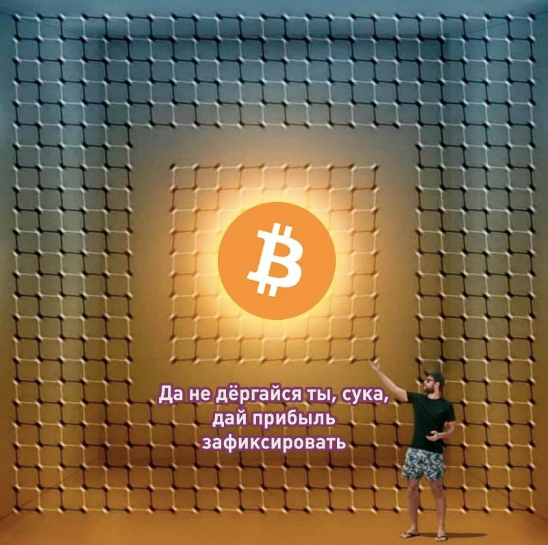 soos soos 4 В i Да не гайся ты, сука, ргайся ты, сука, 6 дай прибыль ‘зафиксировать