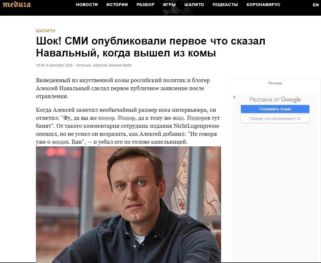новости ИСТОРИИ РАЗБОР ИГРЫ КОРОНАВИРУС ШАПИТО Шок! СМИ опубликовали первое что сказал Навальный, когда вышел из комы 10:04; 8 сентября 2020 Источник: Museum Bertin Выведенный из икуственной комы росс