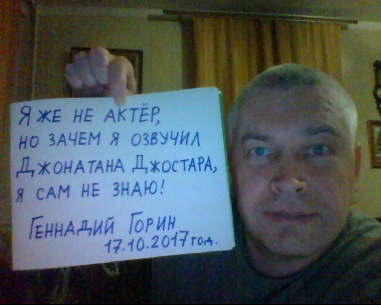 Я ЖЕ НЕ АКТЕР НО ЗАЧЕМ Я ОЗВУЧИЛ АНА ТАРА, Я САМ НЕ ЗНАЮ РИН 0.2017 roe