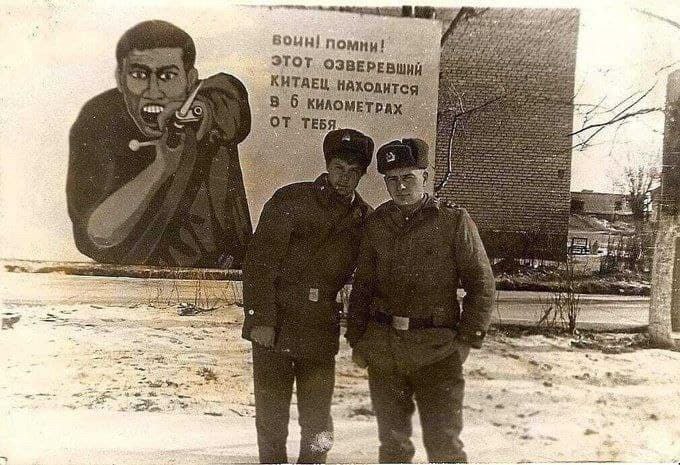 воин! помни! этот TOT ОЗВЕРЕВШИЙ КИТАЕЦ КИЛОМЕТР, i у 4 a 4