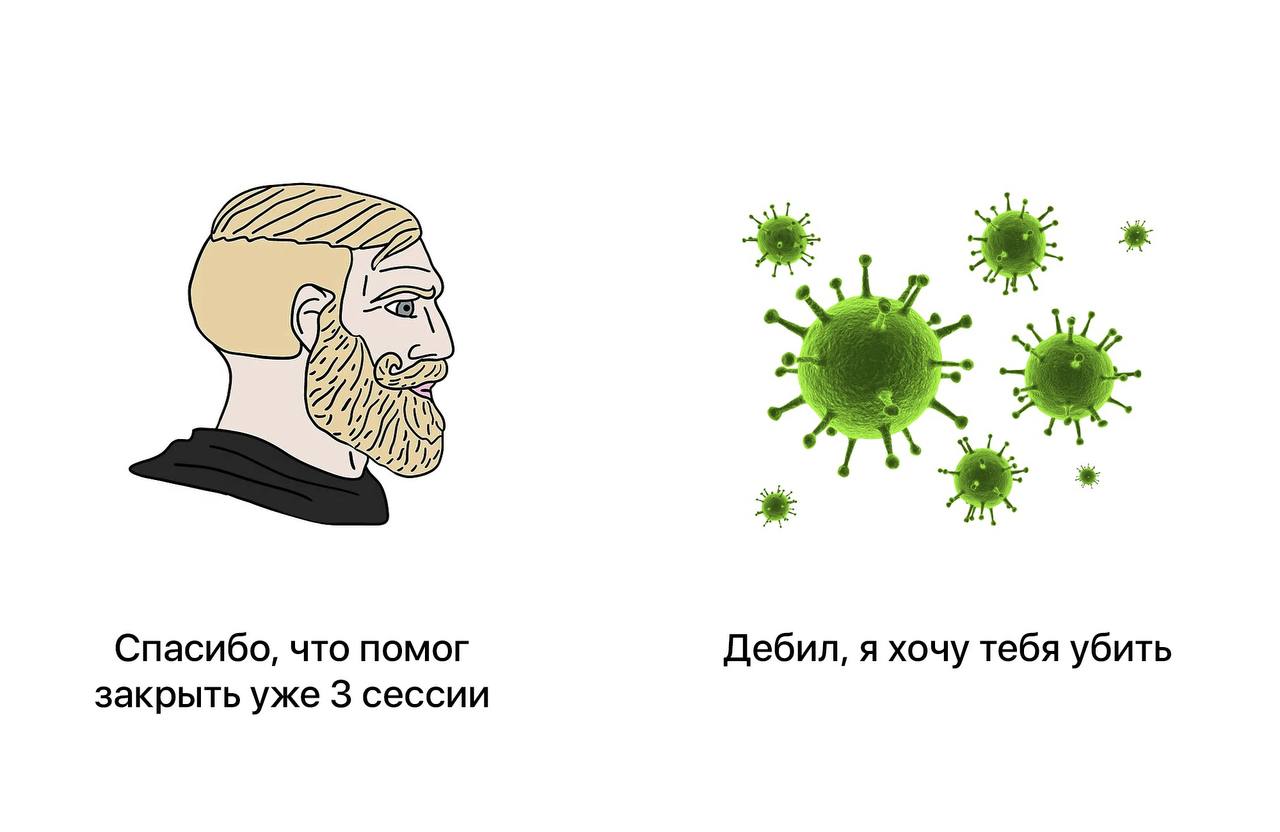 a 4 72 27, Спасибо, что помог Дебил, я хочу тебя убить закрыть уже 3 сессии