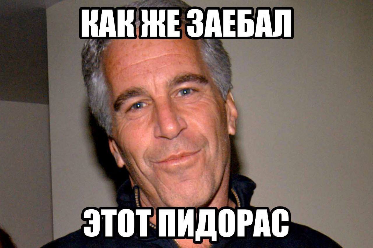 КАК ЖЕ ЗАЕБАЛ 4 A ЭТОТ ПИДОРАС