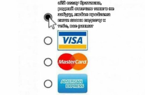 о О