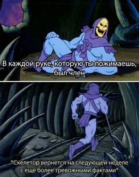 В каждой руке, которую ты пожимаешь, был член келотор вернется неделе сеше более тревожными фактами