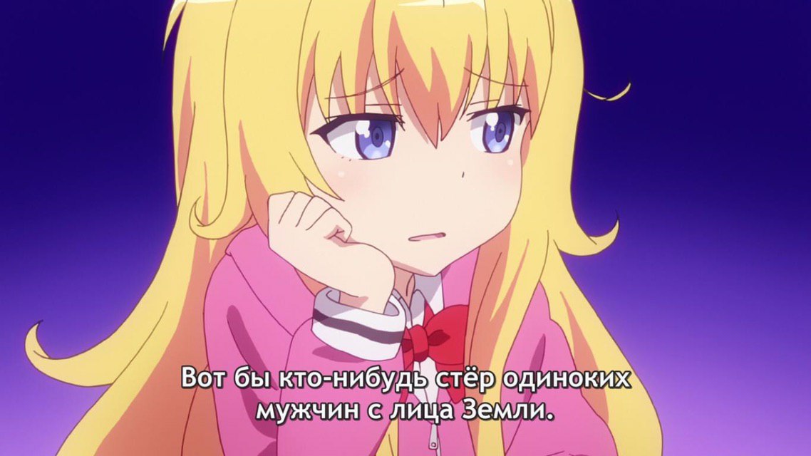 стёр одиноких