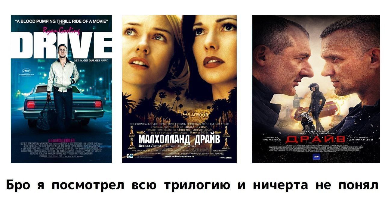 “A BLOOD PUMPING THRILL RIDE OF A MOVIE” у GET IN. GET OUT. GET AWAY. a i* а i А Бро я посмотрел всю трилогию и ничерта не понял