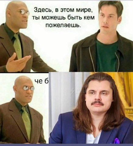 Здесь, в этом мире, ты можешь быть кем пожелаешь 6