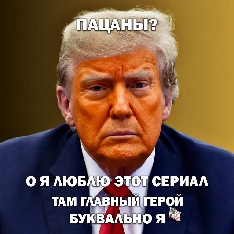 ЦАНЬ ОЯЛЮБЛЮ ЭТОТ СЕРИАЛ ТАМ ГЛАВНЫЙ ГЕРОЙ БУКВАЛЬНО Я