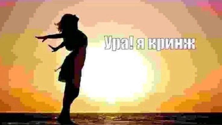 2 у В