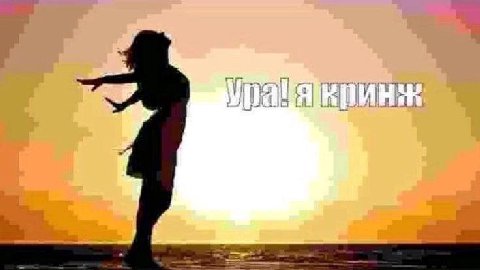 2 у В