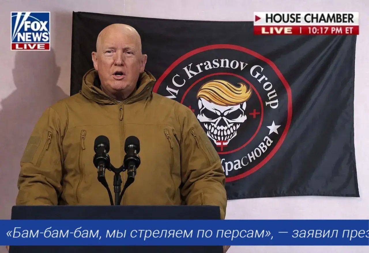 HOUSE CHAMBER LIVE у «Бам-бам-бам, мы стреляем по персам», заявил пре: