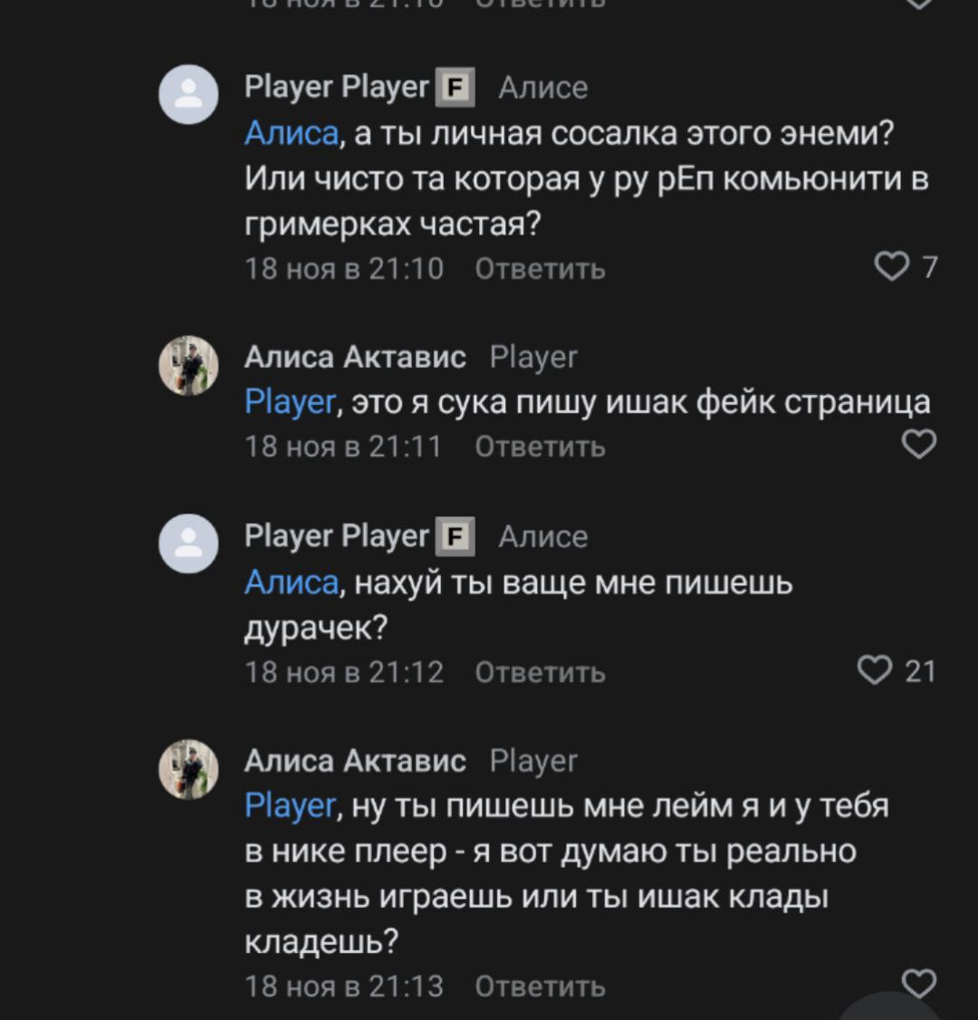 я чуть с ума не сошел щас с этого диалога