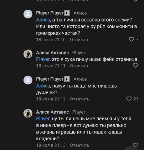 я чуть с ума не сошел щас с этого диалога