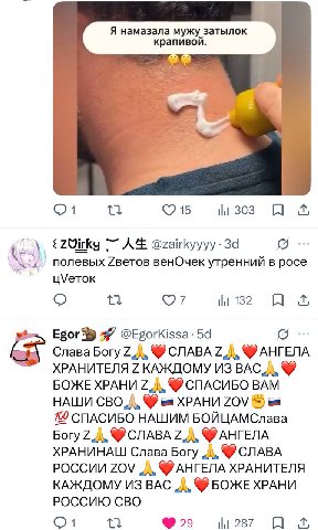 0 1 15 303 @zairkyyyy полевых ZBeTOB венОчек утренний в росе ц\/еток ©7 132 Ебог 9 Слава Bory СЛАВА АНГЕЛА ХРАНИТЕЛЯ 7 КАЖДОМУ ИЗ БОЖЕ ХРАНИ СПАСИБО ВАМ НАШИ СВО ХРАНИ ZOV 100 СПАСИБО НАШИМ БОЙЦАМСлав