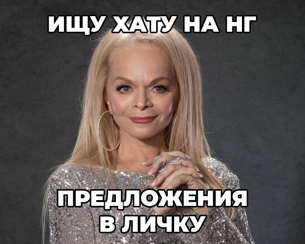 ИЩУ. НА a at 4 ПРЕ НИЯ ЧКУ on 4.