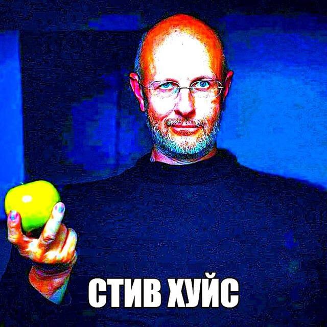 ребят новый мем