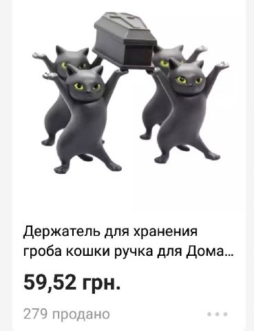 Wel Держатель для хранения гроба кошки ручка для Дома 59,52 грн. 279 продано