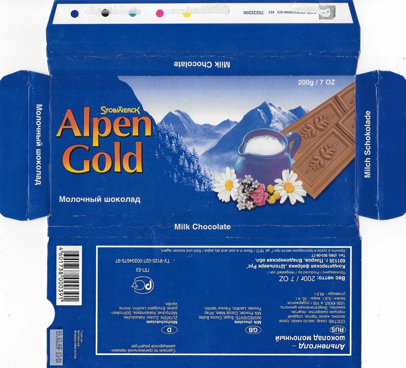 O0ZZEZOL 5‹ 4 2 за “a За Молочный шоколад Milk Chocolate рип jood в 0,81 иди и (960) "ugo $61109 exndged дэн 999 4002 ни. 2 ©0909 we on