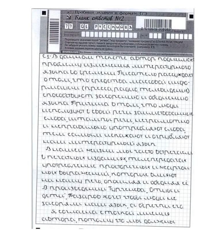 У типа свой шрифт