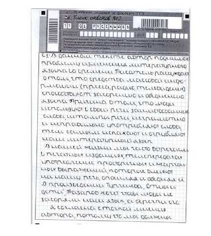 У типа свой шрифт