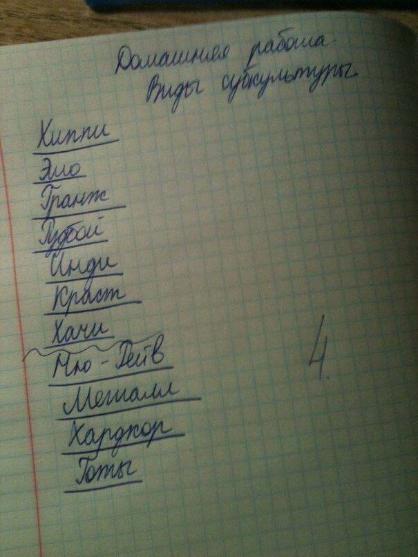 у