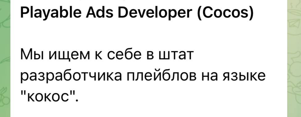 Интересно как hr мимо рта ложкой не промахиваются