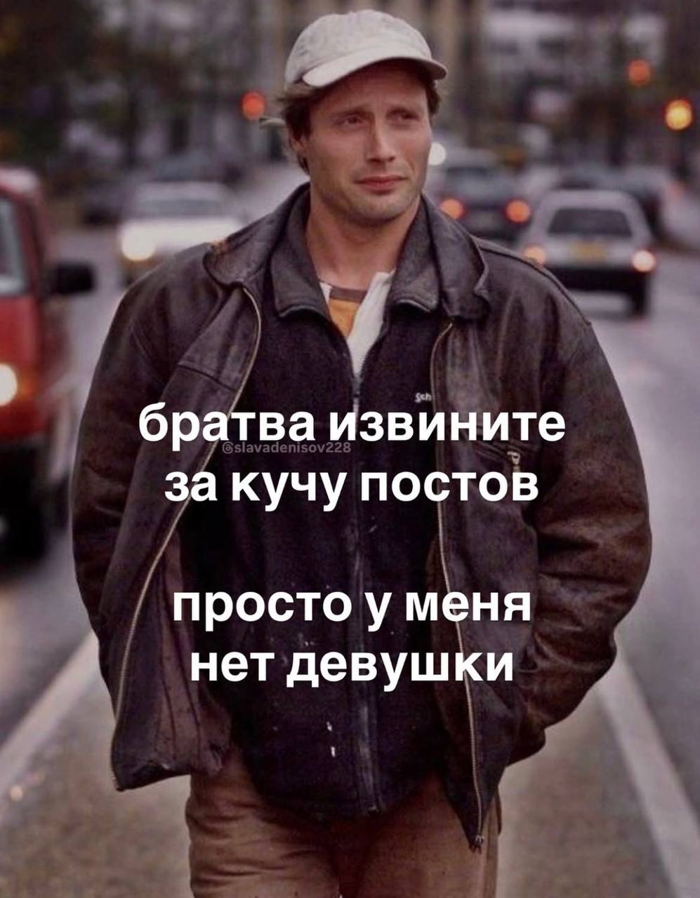 братва извините за кучу постов просто у меня нет девушки