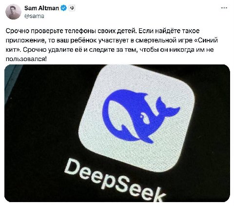 eee Sam Altman @sama Срочно проверьте телефоны своих детей. Если найдёте такое приложение, то ваш ребёнок участвует в смертельной игре «Синий кит». Срочно удалите её и следите за тем, чтобы он никогда