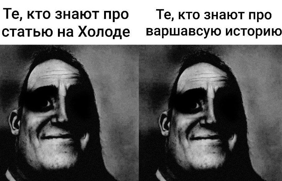 мем из будущего, пока терпите