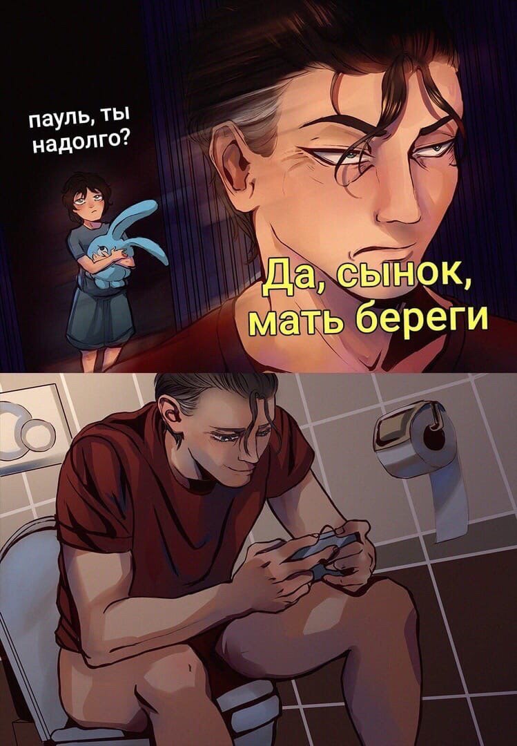 пауль, ты надолго? Да, сынок, мать береги