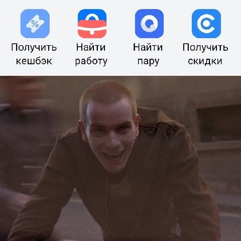 320 Получить Найти Найти Получить кешбэк работу пару скидки
