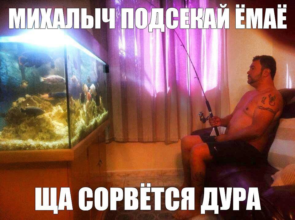 и ПОДСЕНАИ EMAE 4 1 LUA СОРВЕТСЯ ДУРА