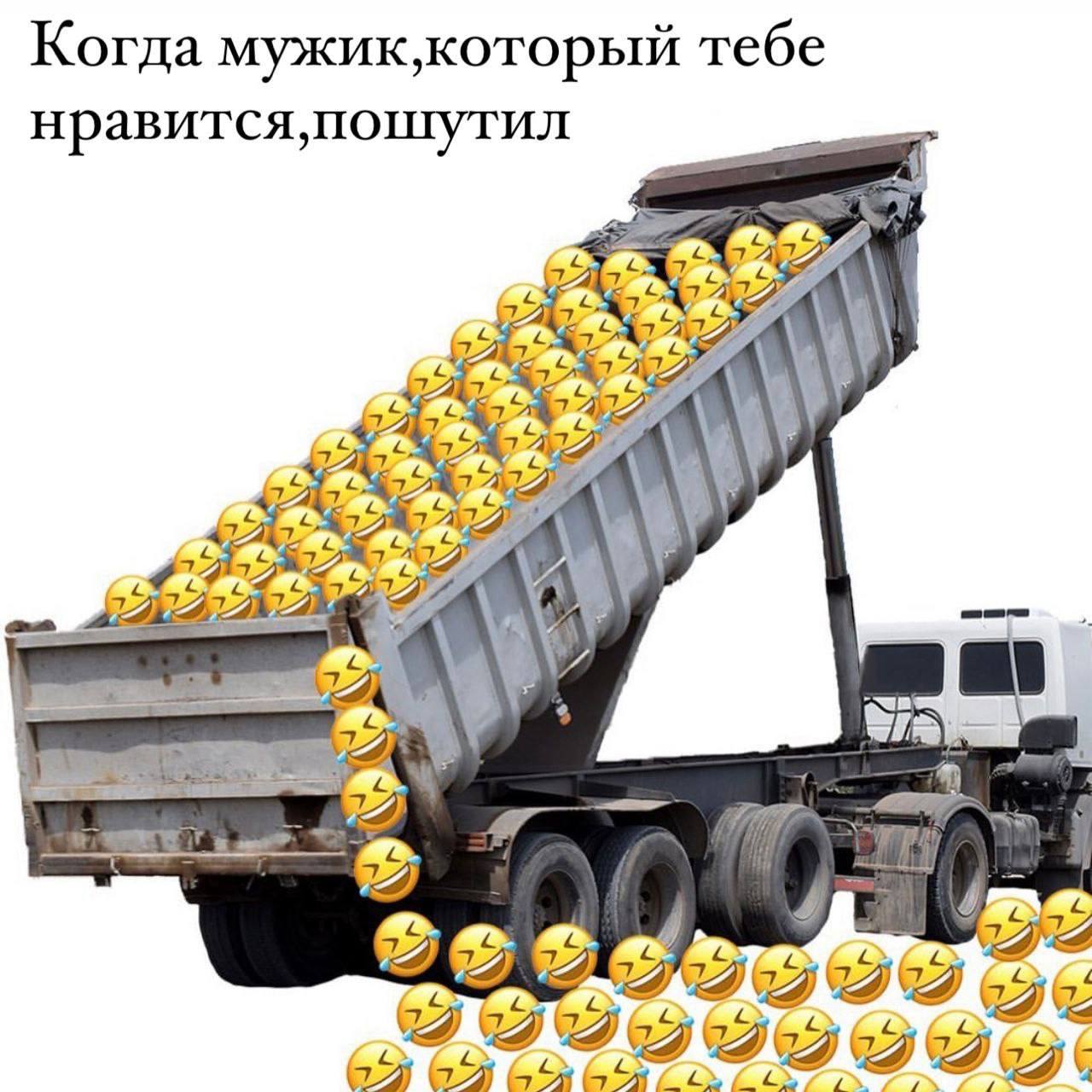 Когда тебе нравится пошутил 7». 87 2.57 42 4 4. у 9 2 ogy С WE 62