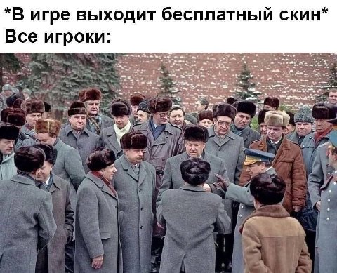 6 В игре выходит бесплатный скин Все игроки: Я” у 4 4