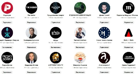 у человека буквально такие подписки на ютубе и он не видит никакой проблемы в этом