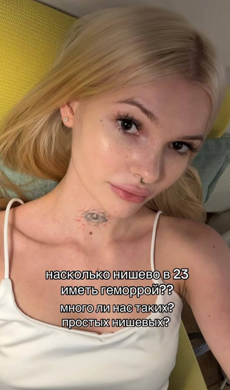 i И у насколько нишево в 25 иметь геморро много ли нас таких? простых нишевых?