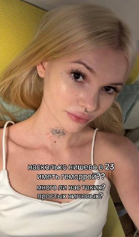 i И у насколько нишево в 25 иметь геморро много ли нас таких? простых нишевых?