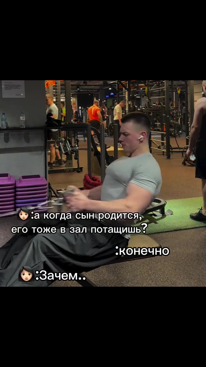 —% ta когда`сын родит jeans > 2 J a Toxe,B san потащишь? — ea когда сынчродится, Sam : ah тоже,в:зал потащишь " -Я попросила ребят -Выкинул одну из окна