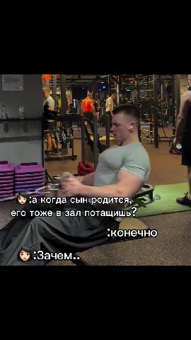 —% ta когда`сын родит jeans > 2 J a Toxe,B san потащишь? — ea когда сынчродится, Sam : ah тоже,в:зал потащишь " -Я попросила ребят -Выкинул одну из окна