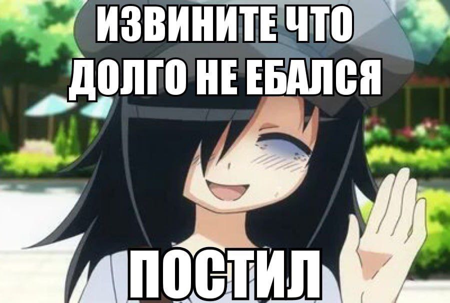 ЕБАЛСЯ
