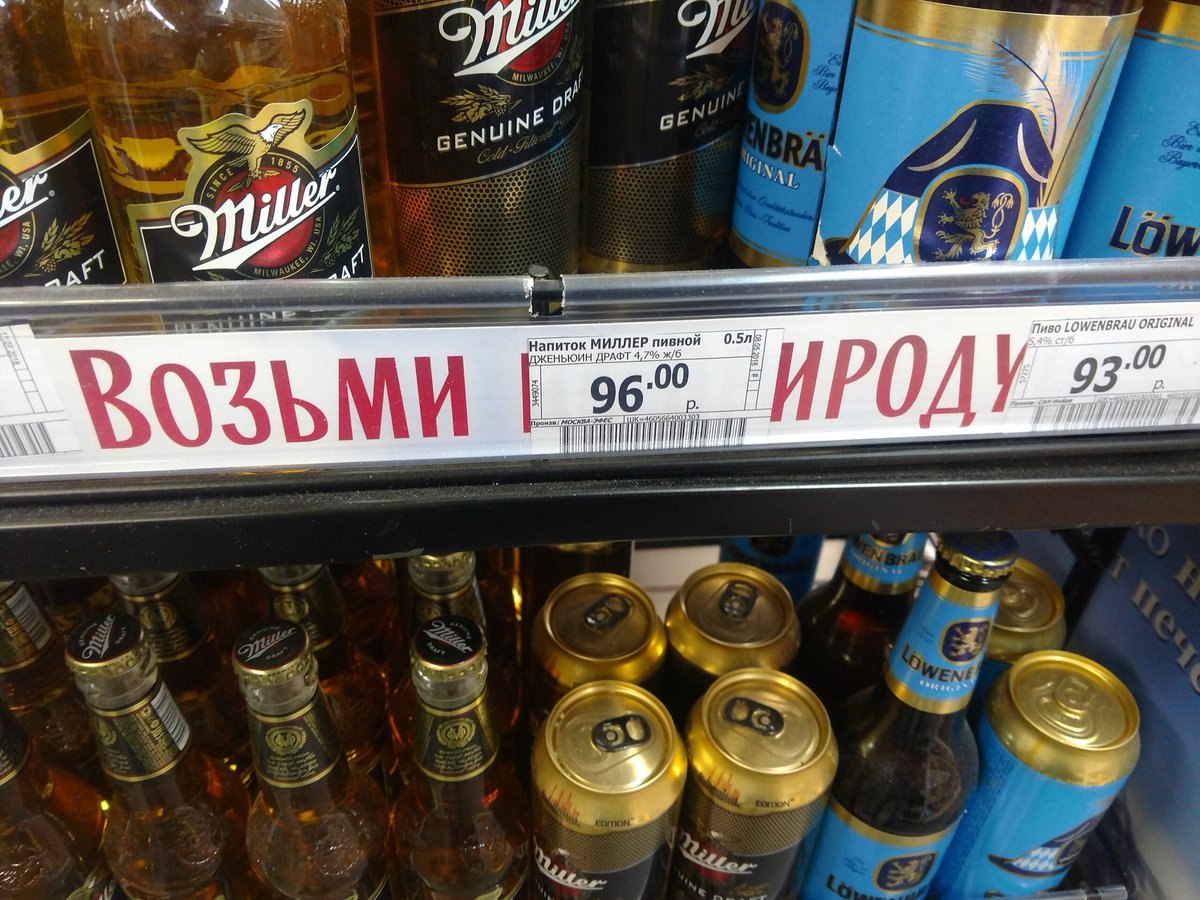 GEN’ у Напиток МИЛЛЕР 93 00 96 ЗЪМИ $4 wai