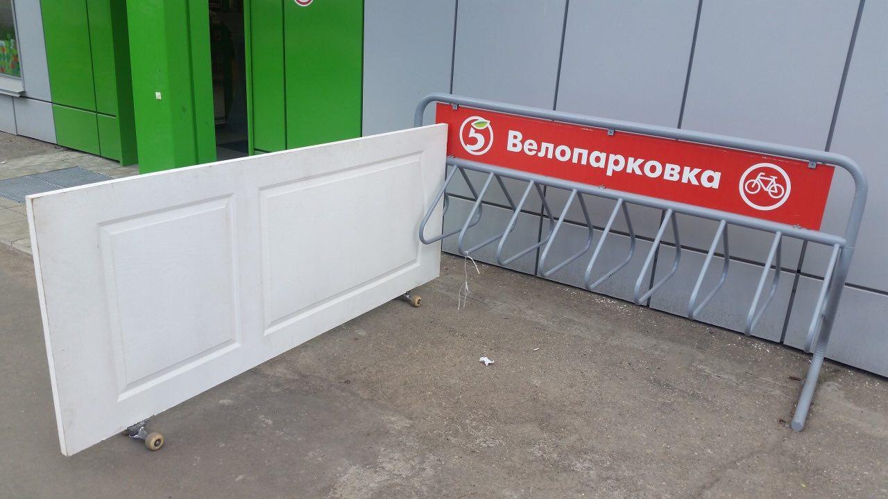 опа