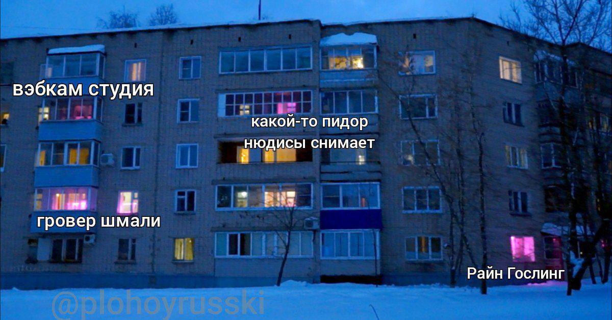 вэбкам студия `какой-то пидор Нюдисы снимает гровер шмали Райн Гослинг