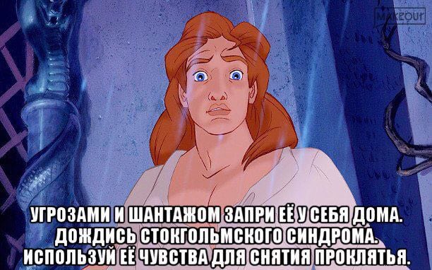 УГРОЗАМН ШАНТАЖОМ ДОМА. ДОЖДИСЬ ИСПОЛЬЗУЙ ЧУВСТВА ДЛЯ СНЯТНЯ ПРОКЛЯТЬЯ.