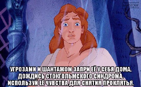 УГРОЗАМН ШАНТАЖОМ ДОМА. ДОЖДИСЬ ИСПОЛЬЗУЙ ЧУВСТВА ДЛЯ СНЯТНЯ ПРОКЛЯТЬЯ.